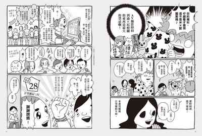 第10頁圖