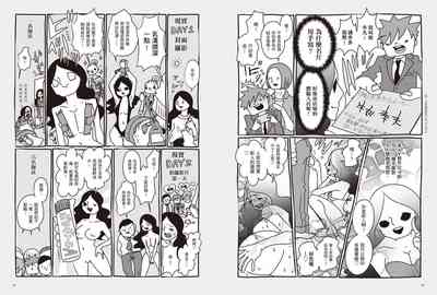 第38頁圖