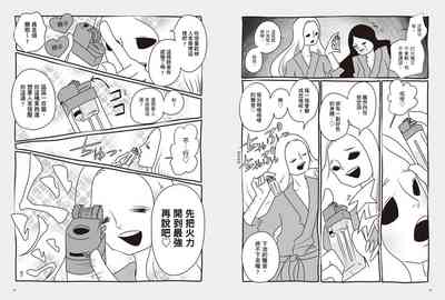 第50頁圖