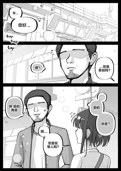 第2頁圖