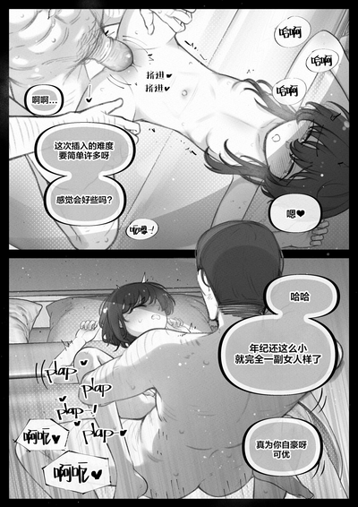 第30頁圖