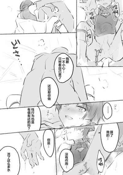 第10页图