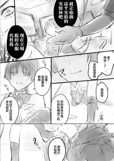 第22页图