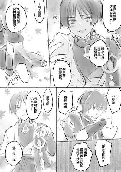 第26页图
