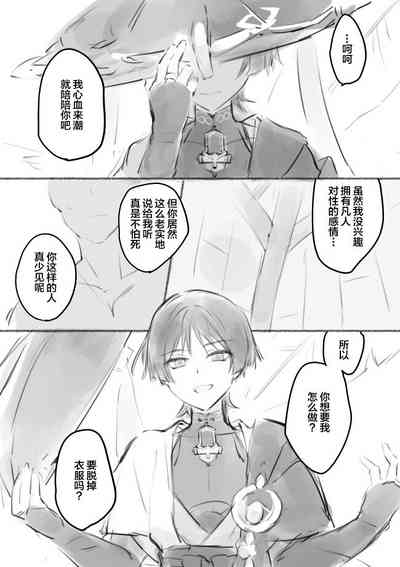第2页图