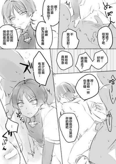 第6页图