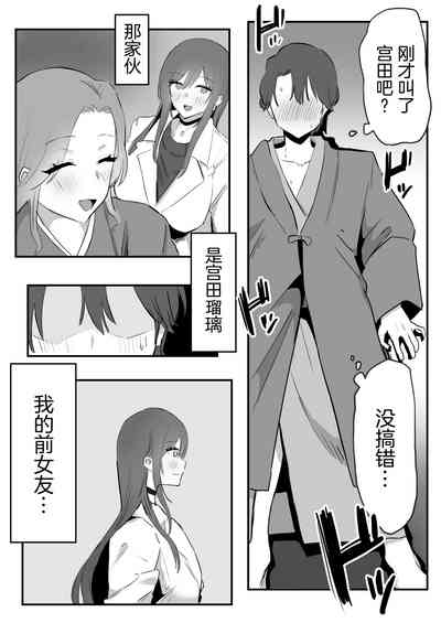 第10页图