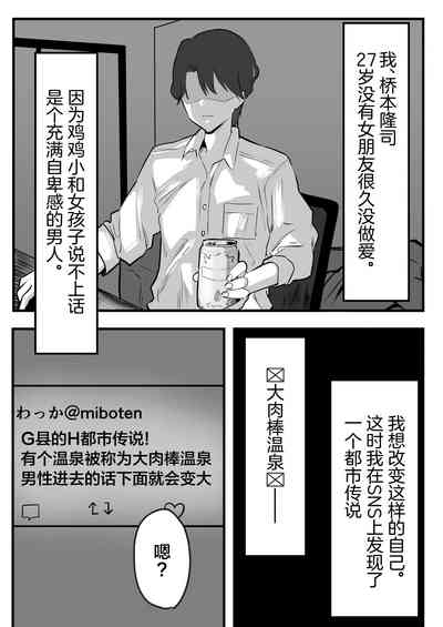 第2页图