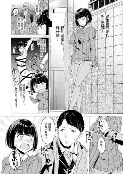 第110页图
