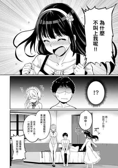 第150页图