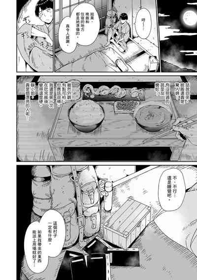 第18页图