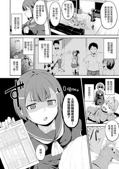 第198页图