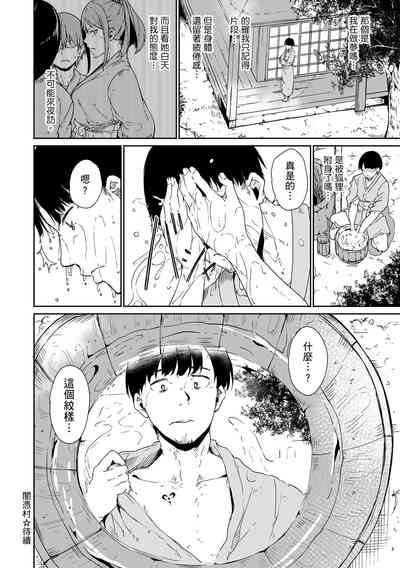 第38页图