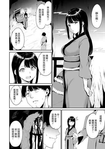 第66页图