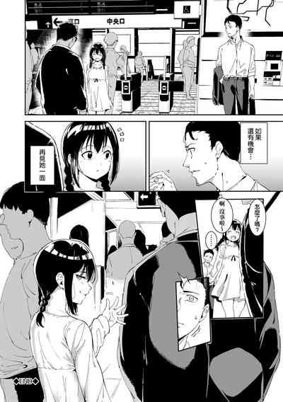 第74頁圖