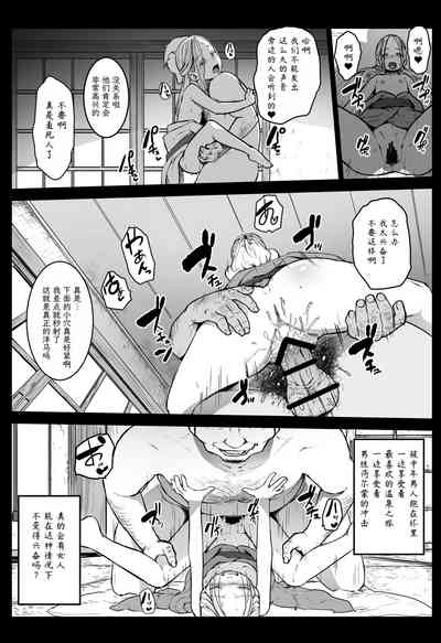 第18页图