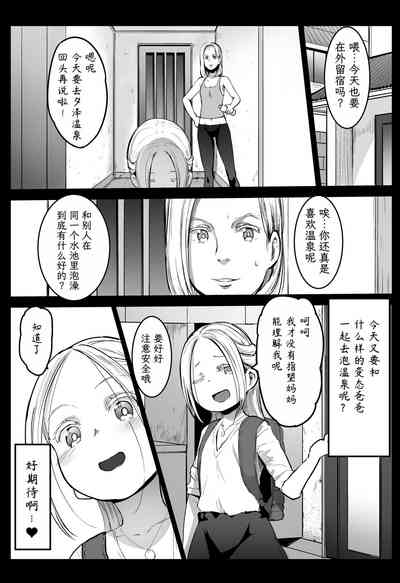 第26页图
