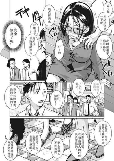 第2頁圖