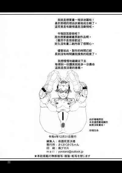 第22頁圖