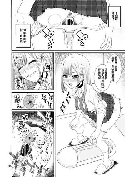 第6頁圖