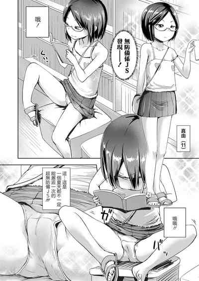 第2頁圖