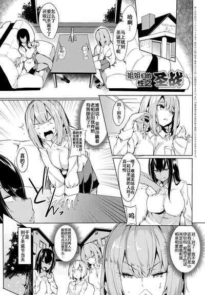 第2頁圖