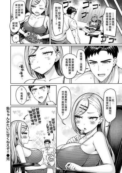 第18頁圖