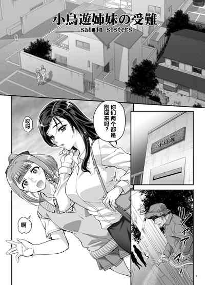 第2頁圖
