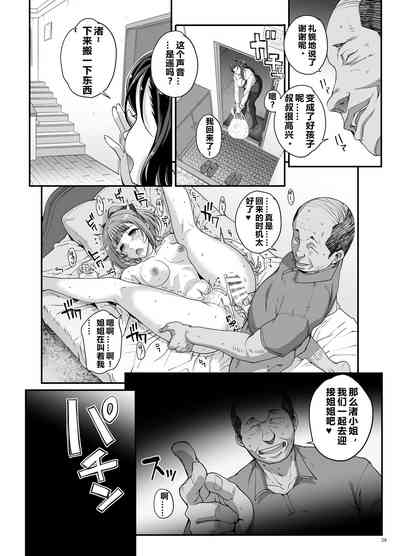 第30頁圖