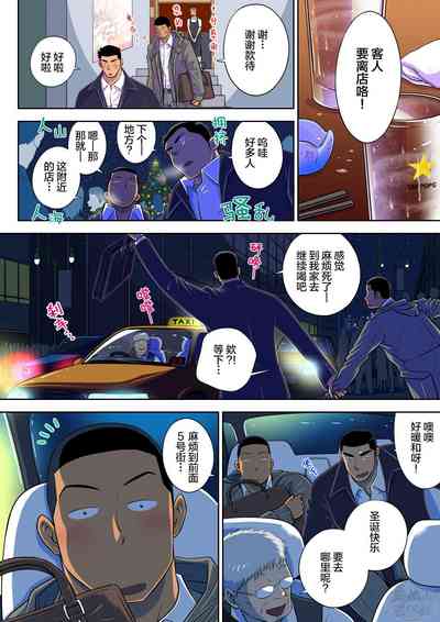 第26页图