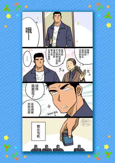 第70页图