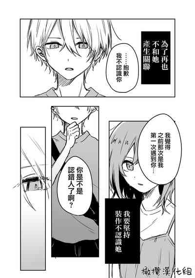 第50頁圖