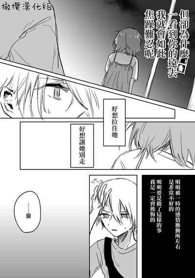第54頁圖