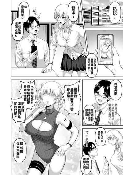 第2页图