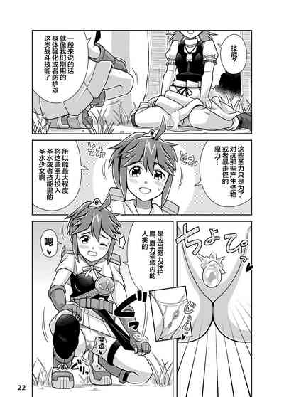 第22页图