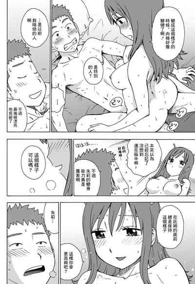 第6頁圖