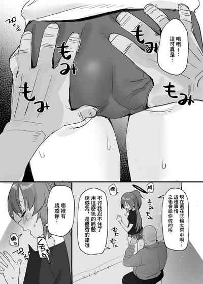 第2页图