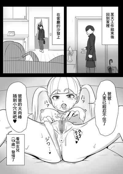 第2頁圖