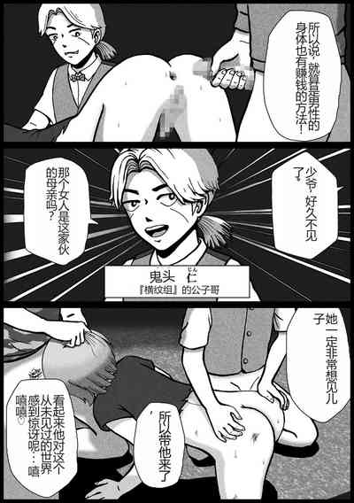 第18页图