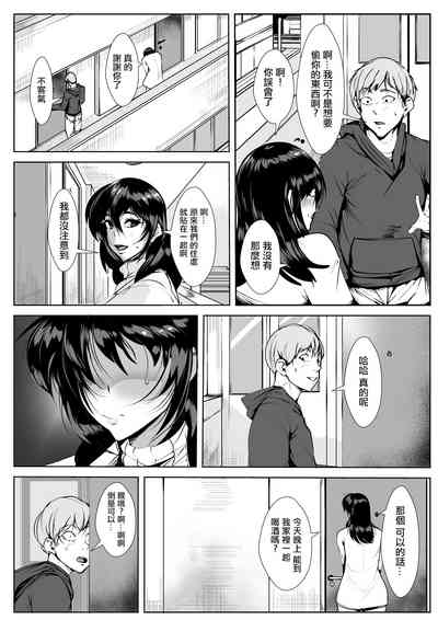 第2页图