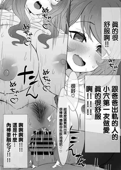 第26页图