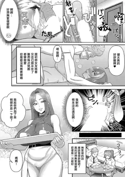 第2頁圖