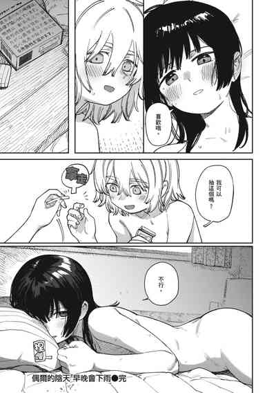 第102页图