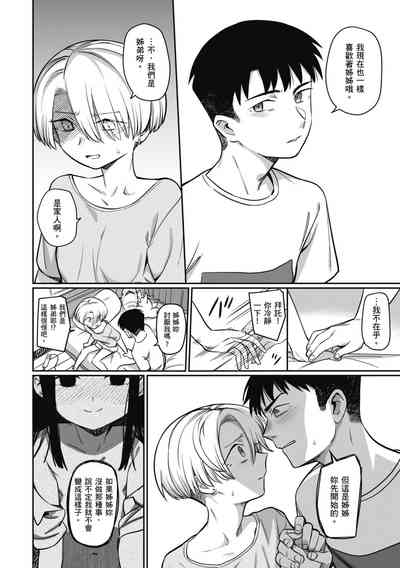 第110页图