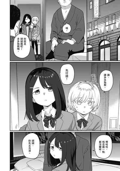 第46页图
