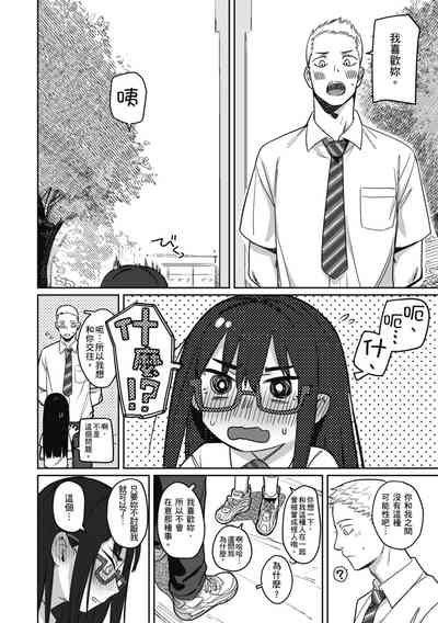 第6页图