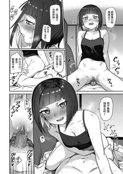 第74页图