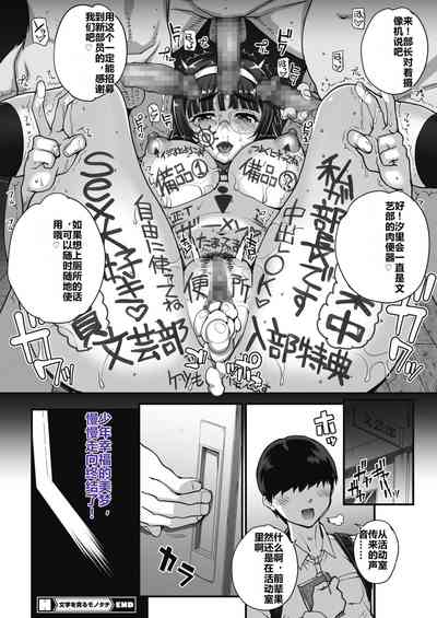 第86頁圖