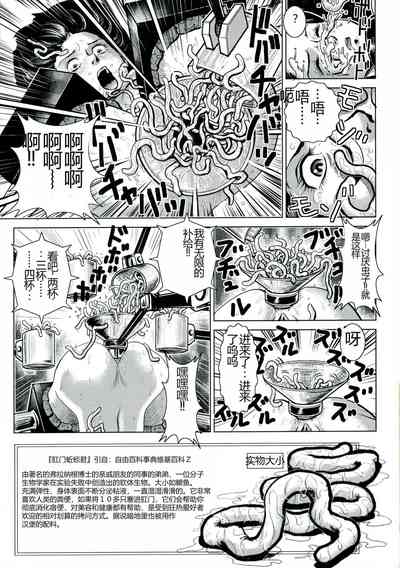 第30頁圖