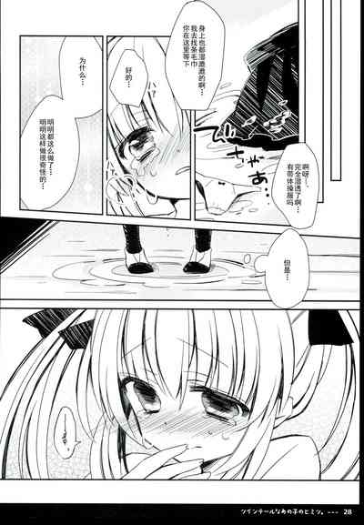 第30页图